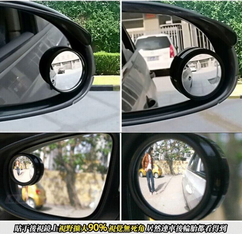 Rear View Mirror- Round Car Rear View Mirror(Set of 2)